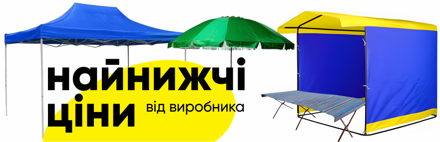 До магазину