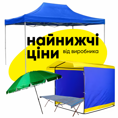 До магазину
